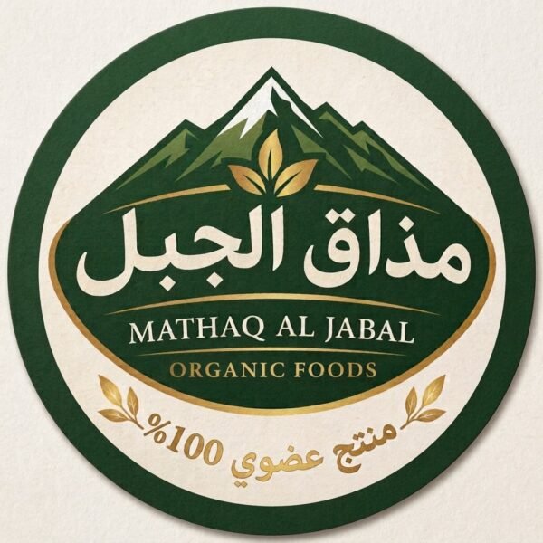 زعتر بلدي 350 غم